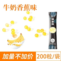 200 капсул молочного бананового вкуса (рекомендуется)