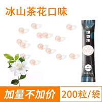 Ecerberry Camellia Flavor 200 Capsules