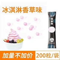 Вкус мороженого 200 капсул