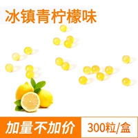 300 одиночества в Iced