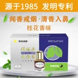 Zhang Zhenya 闼  畔 畔 畔 沅 沅 沅 沅 张 张 醪    哦 哦 哦 神 张 张 Жасмин