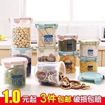 Snack jars cute creative supplies plastic lid containers pepper storage cans plastic cans simple cans