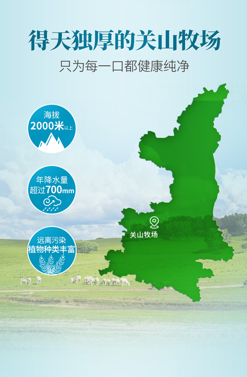尤爱倍特 新鲜纯羊奶 200ml*6盒/箱 图8