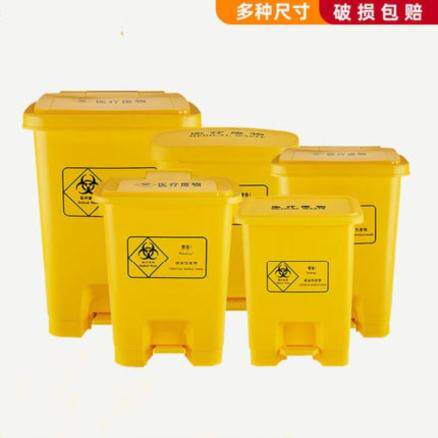 Discarded mask storage box pedal anti-epidemic station health center medical environmental protection waste box closed waste box yellow