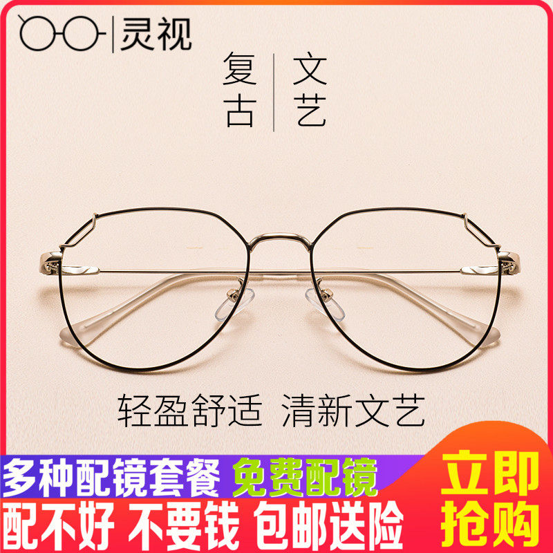 Original Cebu Wind ulzzang glasses Female Han version Tidal Flat Light Retro Polygonal Vegan and Round Face Care Glasses Light