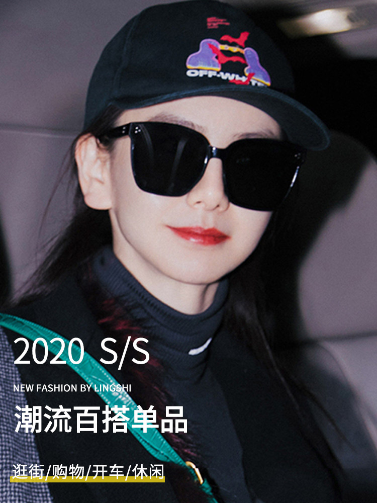 New fashion sunglasses women's Korean version of the big face is thin polarized anti-UV net red street shot large frame sunglasses men's tide