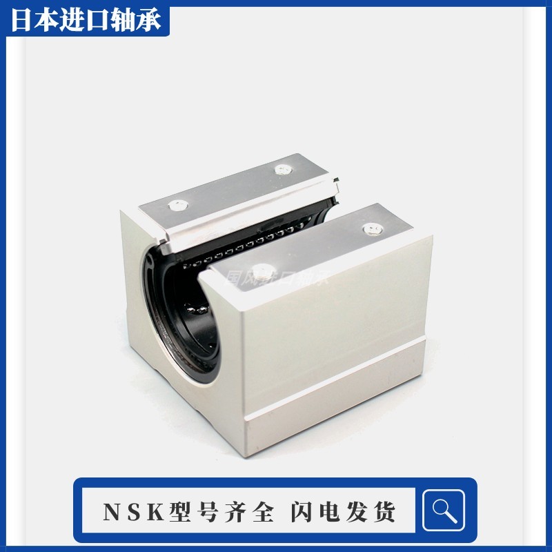 Imported box-type opening slider SBR10 12 13 16 20 25 30 35 40 50UU guide rail optical axis