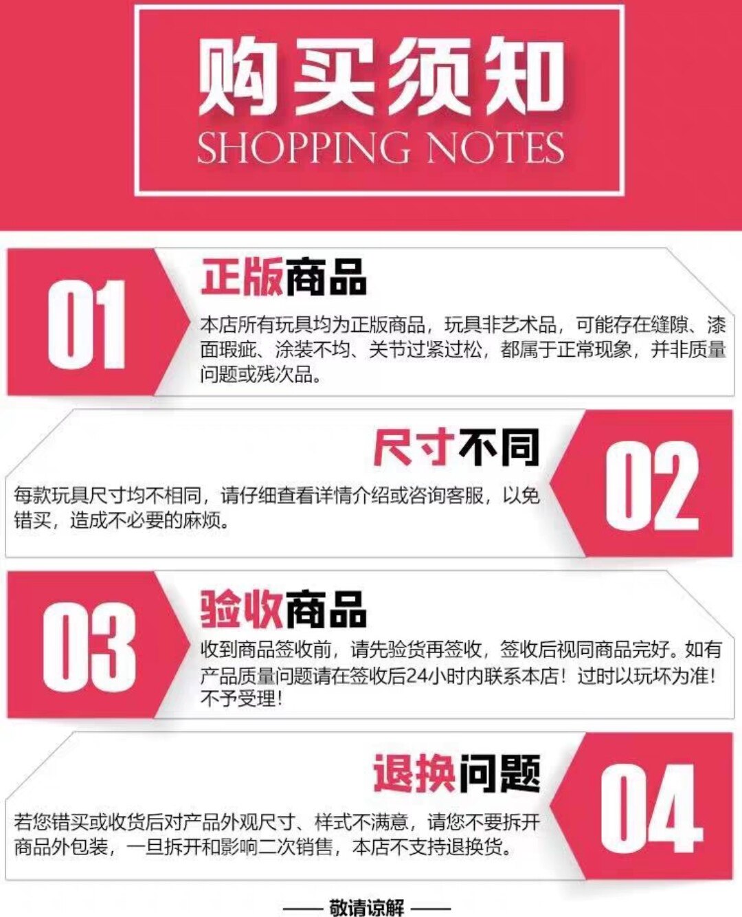 Игрушки-животные 森贝儿家族乡村露营车女孩过家家玩具车森林家族露营车 Sylvanian families