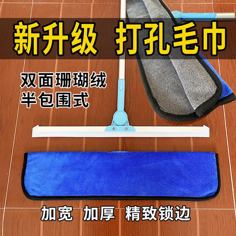 Magic Broom Special Mop Cloth for Water Scraping and Mopping, Dual-Purpose Cloth Cover, Cleaning Towel, Mop with Perforated Snap Button, Thickened