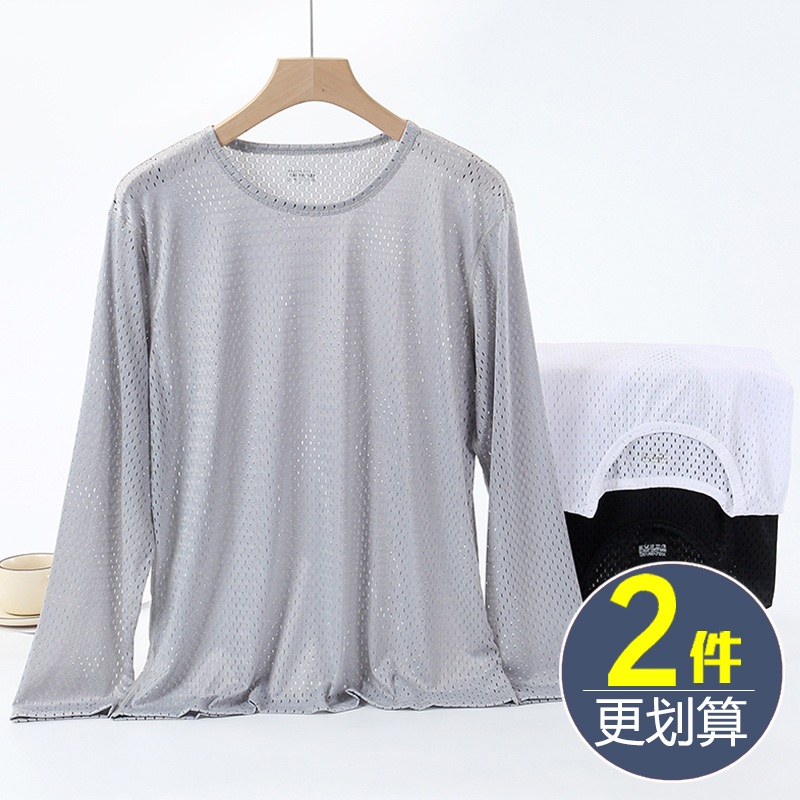 Ice Silk Large Mesh Long-Sleeved T-Shirt for Men, Summer Thin Slim-Fit Sports Fitness Hollow Breathable Quick-Drying Air-Conditioned Sweatshirt Ice Silk Large Mesh Long-Sleeved T-Shirt for Men, Summer Thin Slim-Fit Sports Fitness Hollow Breathable Quick-Drying Air-Conditioned Sweatshirt