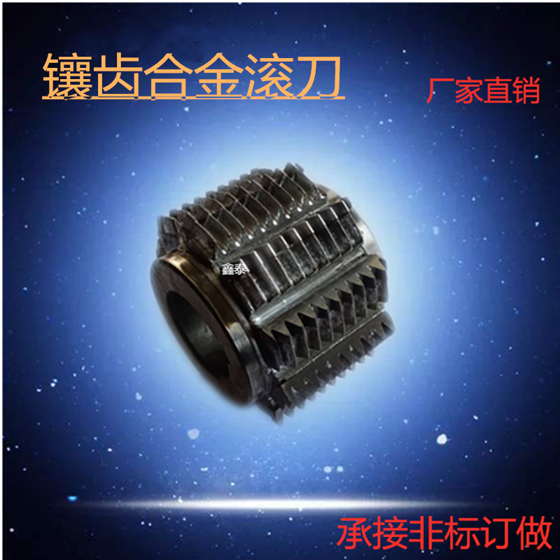 Alloy Hob Small Grinding Alloy Hob M0 1-0 8 M1 M1 25 M2 M2 25 M3 M3 5