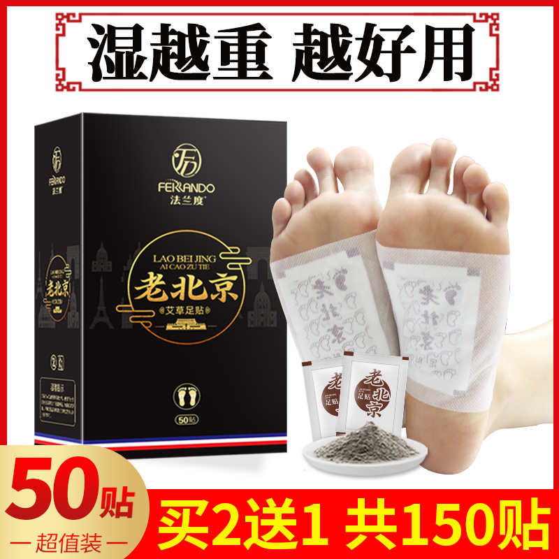 Old Beijing paste Ai Ai Ai Ai Ai Ai Ai Ai Ai Ai Ai Ai Ai Ai Sleep 50 PIC Sleep Plus 2 to 1