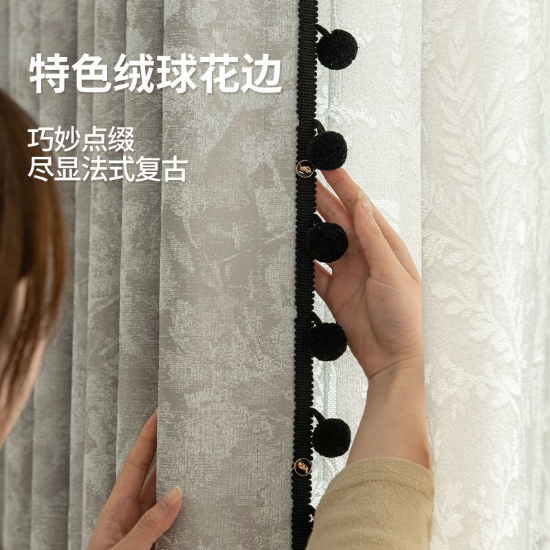 Free Nail-Free Fasteners! Vintage Little Red Book Curtain Lace Decorations, Curtain Pom-Poms, Heightening Decorative Edge Trim Accessories