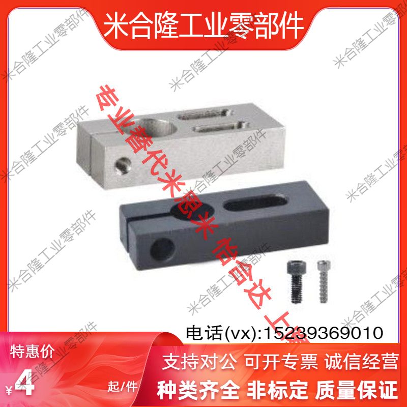 Pillar fixing clip Waist hole type KMCU MMCU AMCU8 10 12 15 16 20 25 30 35