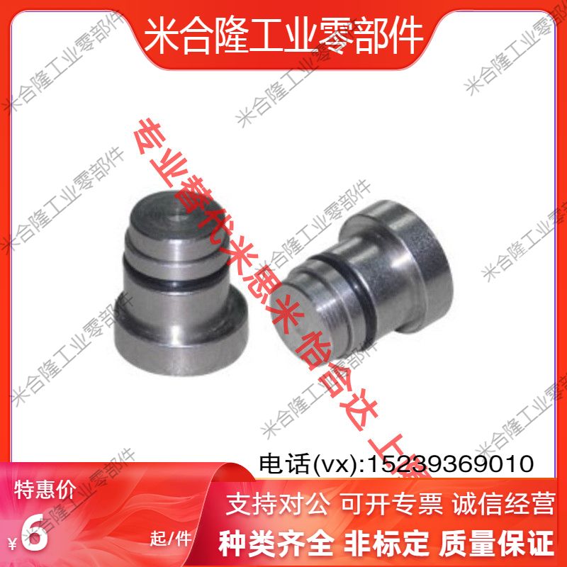 LLT ICE11-3 5 4 5 1 8 1 4-wire rail positioning pin rail eccentric positioning pin