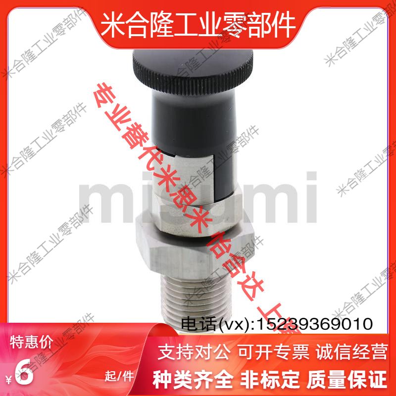 PXYAN PXYKN5 6 8 10 12 16L replaces Mismi with the same specification spring indexing pin knob plunger