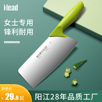 Ailide knife set kitchen household four-piece vegetable cutting meat slicing knife stainless steel set knife ladies kitchen knife