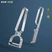 Elide melon planer kitchen peeling knife stainless steel scraper potato planer household fruit planer peeling artifact