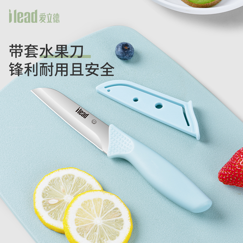 Erid Stainless Steel Fruit Knife with melon fruit knife and cut fruit cutting knife for dormitory