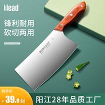 Eilide household stainless steel chefs knife cutting knife cutting meat slicing knife kitchen ultra-fast sharp knife cutting knife