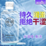 Физиологичная смазка, масло, мужской несмываемый массажер для интимного использования