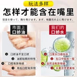 Рот Jiao Shui Binghuang Двойной небо пара пара пар секс мужские продукты секс -пары помогают любовью