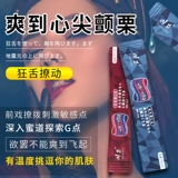 Рот Jiao Shui Binghuang Двойной небо пара пара пар секс мужские продукты секс -пары помогают любовью