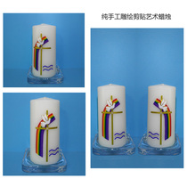 Christian Catholic Holy Wax Church Mass Candle Handicraft Wax Tasteless Candle -18cm High single