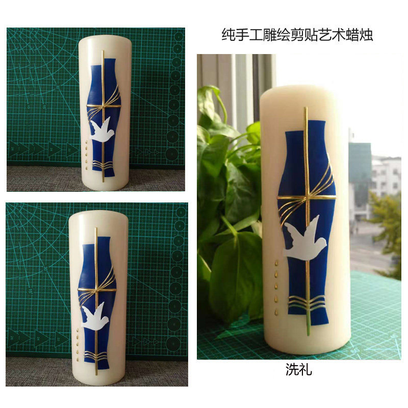 Holy wash Collar Wash Memorial Gift Handmade Candle Easter Candle Church Mass Candles Sacred -18cm High