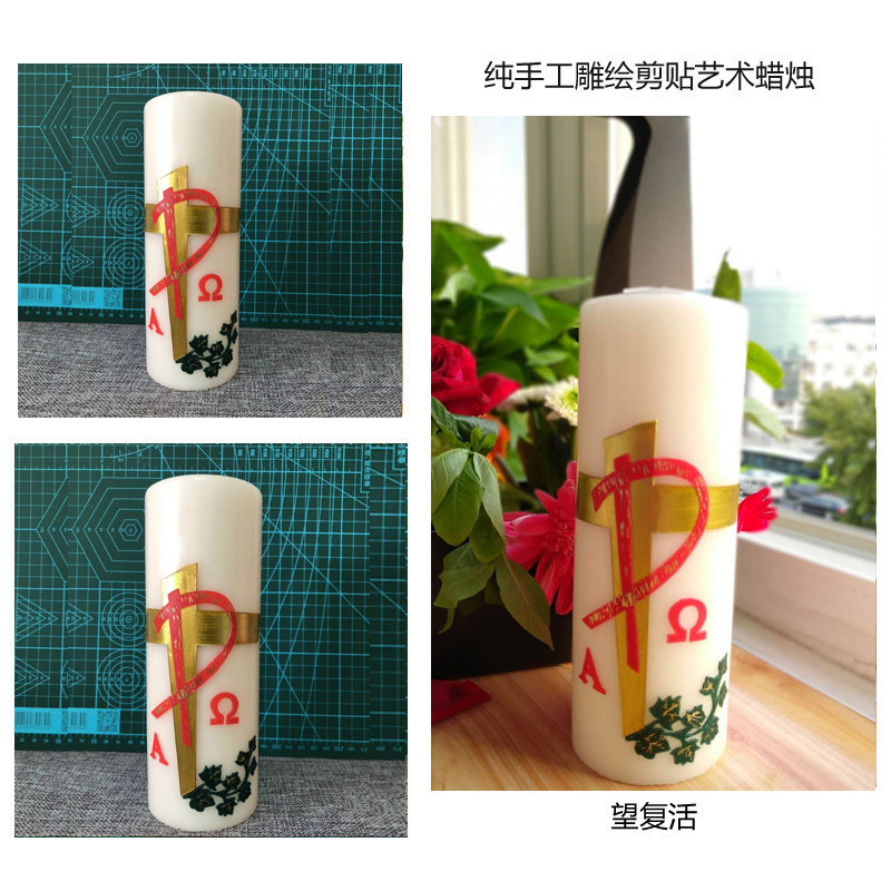 Craft Gift Hem Decorated Candle Easter Wax Easter Decorative Candle Church Gift Instrument Candle Customizable Candle