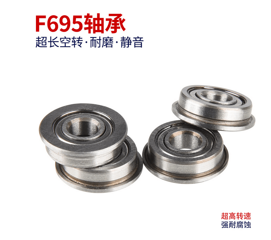 High-speed miniature bearing with flange edge F693 F694 F695 F696 F697 F698 F699ZZ