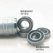 Thin wall 6800 6800 6801 6801 6803 6803 6804 6805 6805 6806 ZZ Z bearings steel carbon steel