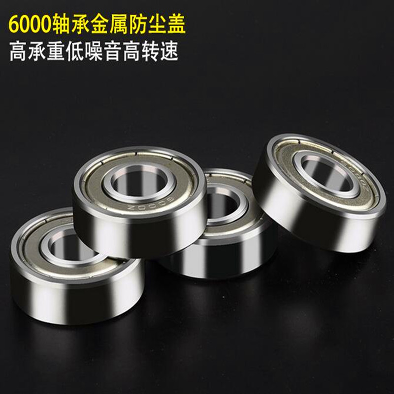 High-speed motor bearings 6008 6009 6010 6011 6012 6013 6014 6015 ZZ RS RZ