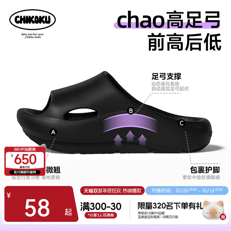 Chikoku Green Bow High Arch Support Negative Heel Slippers for Women, Home Use, High Front Low Back, Thick-Soled, Non-Slip Couple Slippers