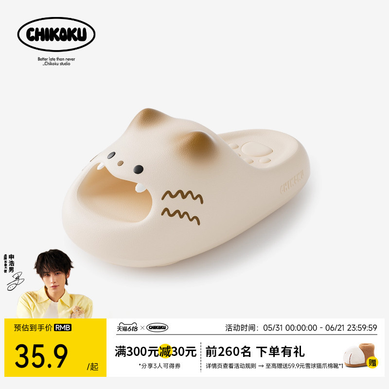 Chikoku Cute Kitten Paw Slippers for Women, Summer Arch Support, Thick-Soled, Couple's Home Bathroom Non-Slip Sandals Chikoku Cute Kitten Paw Slippers for Women, Summer Arch Support, Thick-Soled, Couple's Home Bathroom Non-Slip Sandals