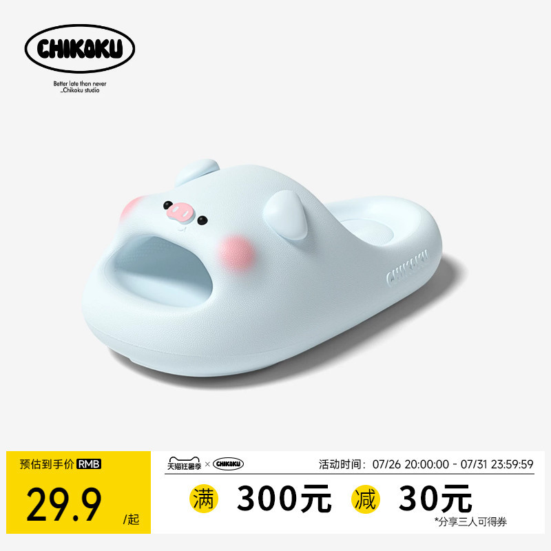 Chikoku Pig-Shaped Slippers for Women, Summer Indoor Silent Arch Support Slippers for Men and Couples, Non-Slip Chikoku Pig-Shaped Slippers for Women, Summer Indoor Silent Arch Support Slippers for Men and Couples, Non-Slip