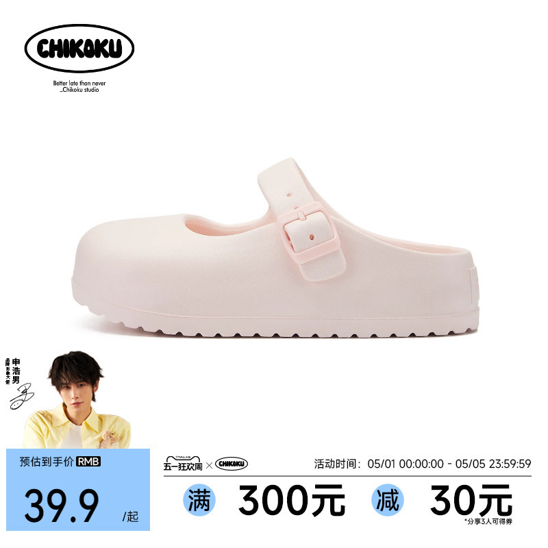 Chikoku Sweetheart Mary Jane Women's Shoes Summer Arch Support Home Thick-Soled Non-Slip Outdoor Birkenstock-Style Clogs