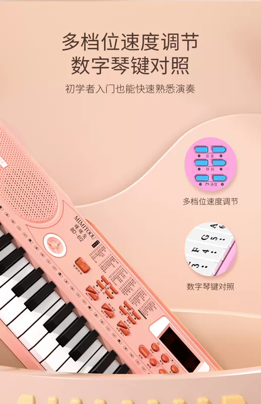 Đàn piano bàn phím điện tử dành cho trẻ em mới bắt đầu chơi tại nhà, đồ chơi nhạc cụ đa chức năng cho bé gái, quà tặng ngày thiếu nhi đàn piano đồ chơi