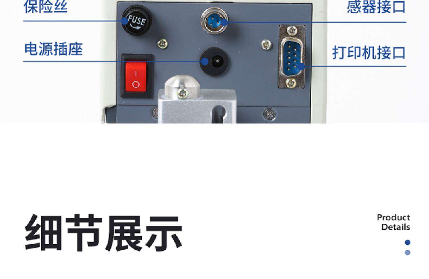 Вискозиметр 苏珀数显旋转粘度计ndj-5s ndj-8s/9s涂料油漆油墨胶水粘度测试仪 Su Po