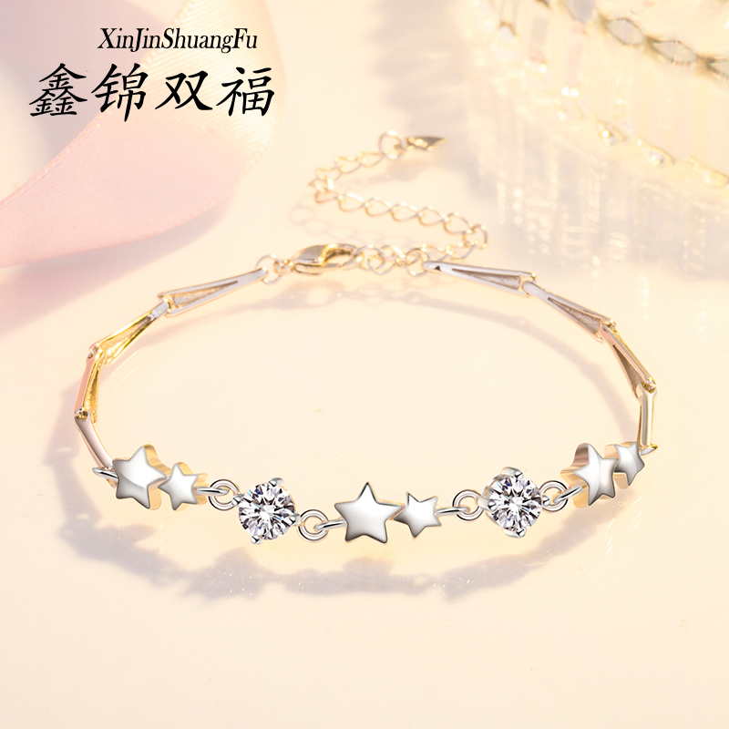 S925纯银星星锆石情侣手链-秒客网