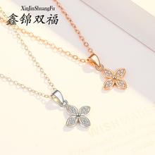 【925纯银】镶钻项链*礼盒装【送证书】