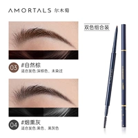 03 натуральный коричневый +04 копченой пепел