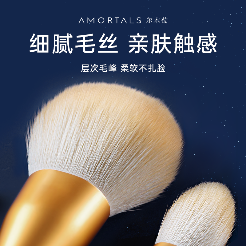 Brush, eye shadow, face blush, for beginners, full set