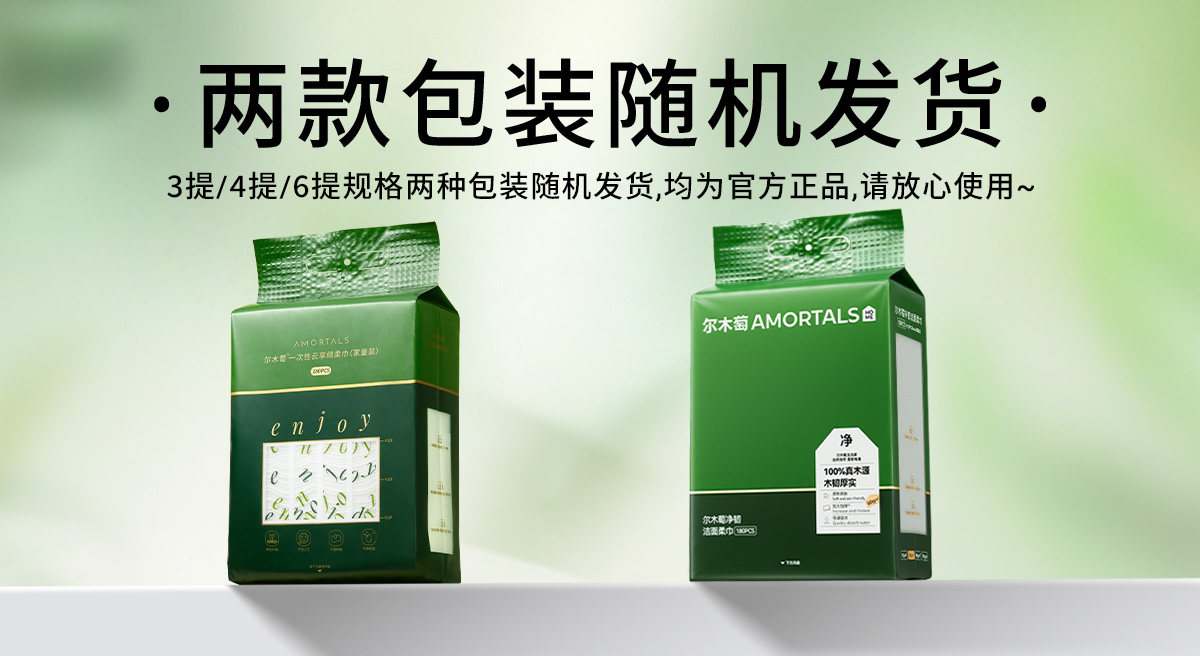安享好物 安享B级洗脸巾-尔木萄经典绵柔巾 国标