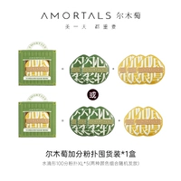 Набор чулок на 100 точек (включая 5 пуховок для пудры в форме капель XL)