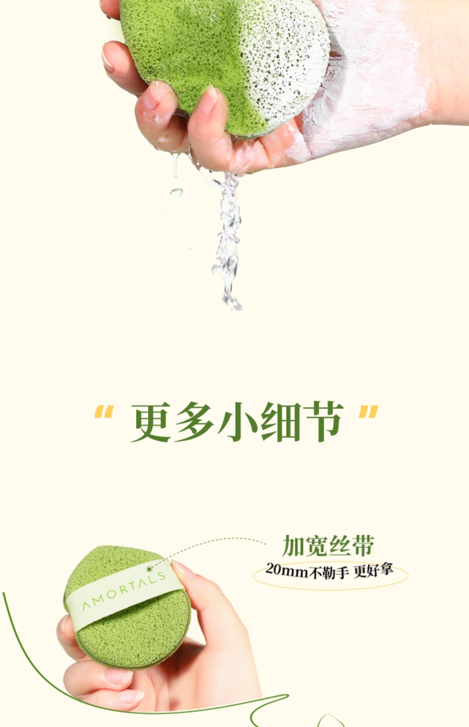 【香港直郵】 爾木？洗笑顏開潔顏海綿 潔面撲 3枚/盒 ×2(共6枚)
