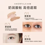 Тональный крем, осветляющий консилер для лица