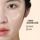 Тональный крем, осветляющий консилер для лица