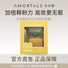 Товары от amortals尔木萄官方旗舰店