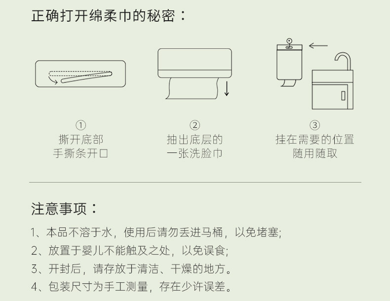 安享好物 安享B级洗脸巾-尔木萄经典绵柔巾 国标